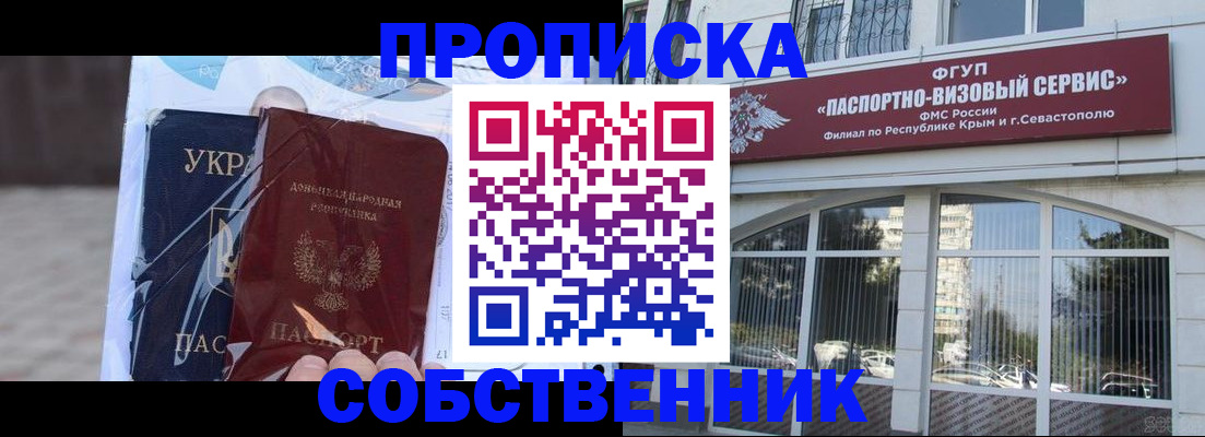регистрация в Дюртюли